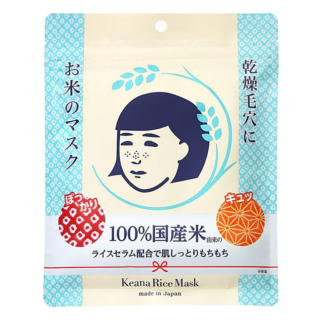 Keana Rice Mask Japan / ម៉ាសអង្ករជប៉ុនបិតមុខ